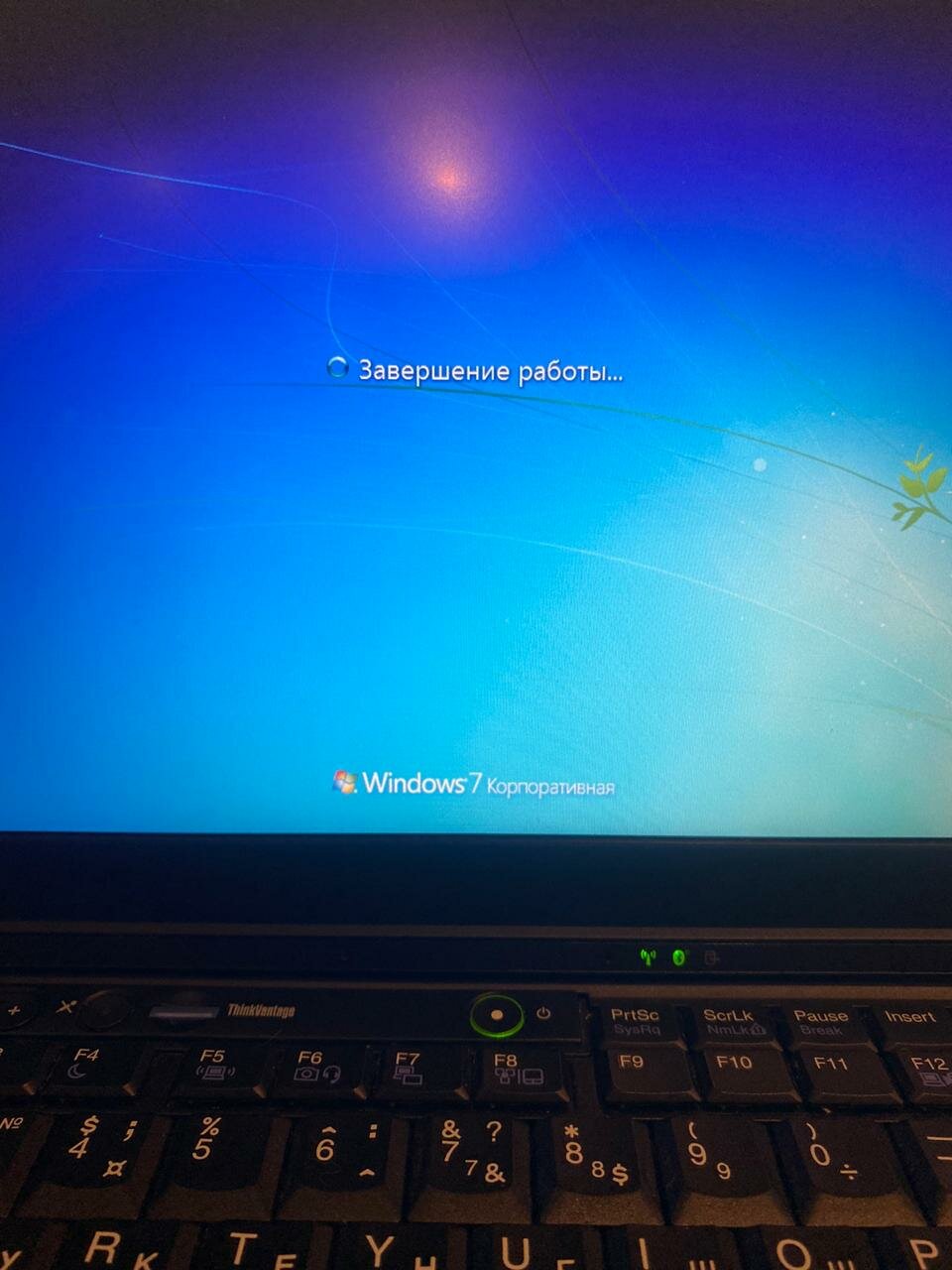 завершение сеанса windows, бытовая электроника, ноутбук, компа, компьютер
