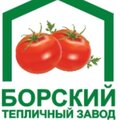 Борский Тепличный Завод