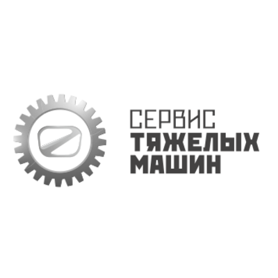 Сервис тяжелых машин