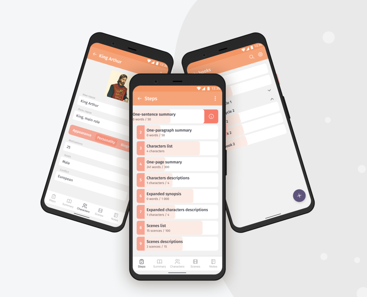 скриншот, скриншот с текстом, мобильное приложение, приложение, смартфон