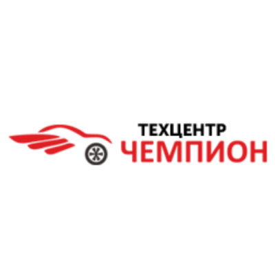Чемпион