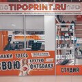 Tipoprint.ru
