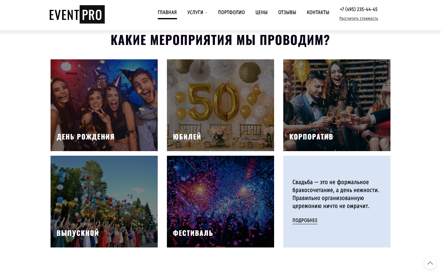 скриншот , вечеринка, люди, мероприятие, выпускной