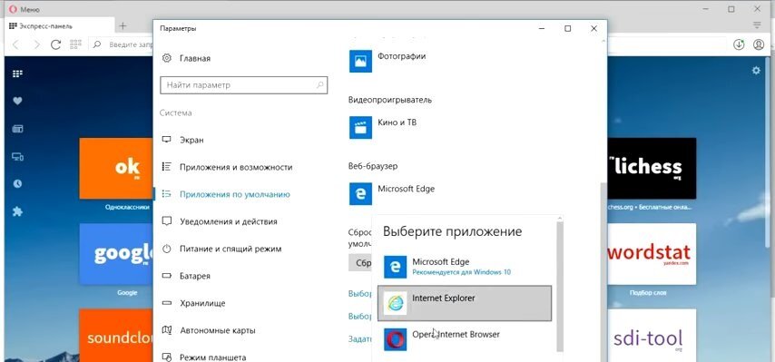 Установка драйверов на Windows