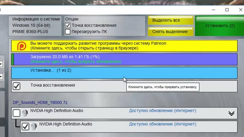 экран с текстом, программа, sdi программа, медстат программа, скриншот