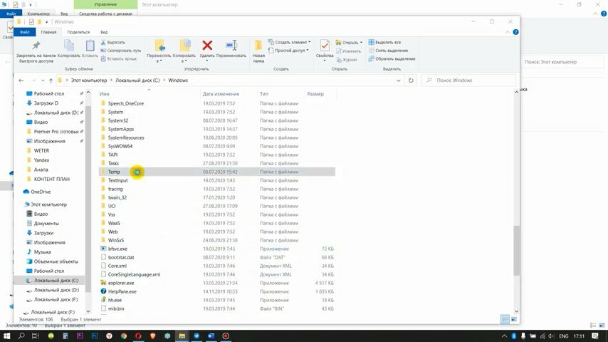 скриншот с текстом, папка roaming, сталкер папка, папка mods, папка