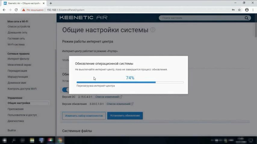 keenetic обновление, keenetic air интерфейс, экран с текстом, режим адаптера zyxel keenetic что это, zyxel keenetic lite