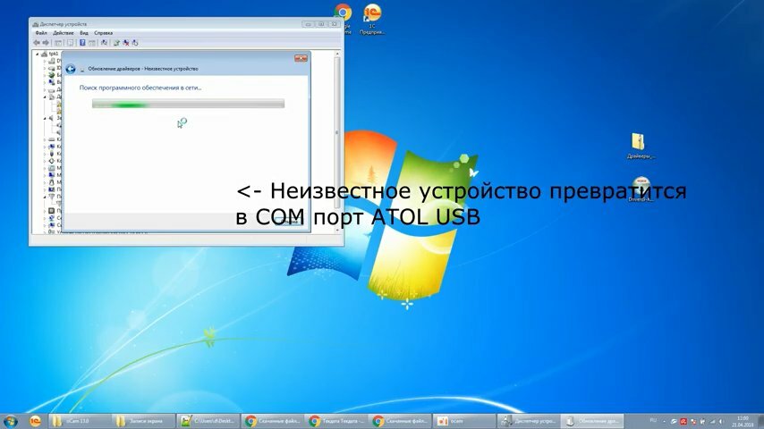 экран с текстом, windows 7, виндовс 7 внешний вид, компа, виндовс 7 ультиматум 64