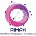 РПК RiMaX74