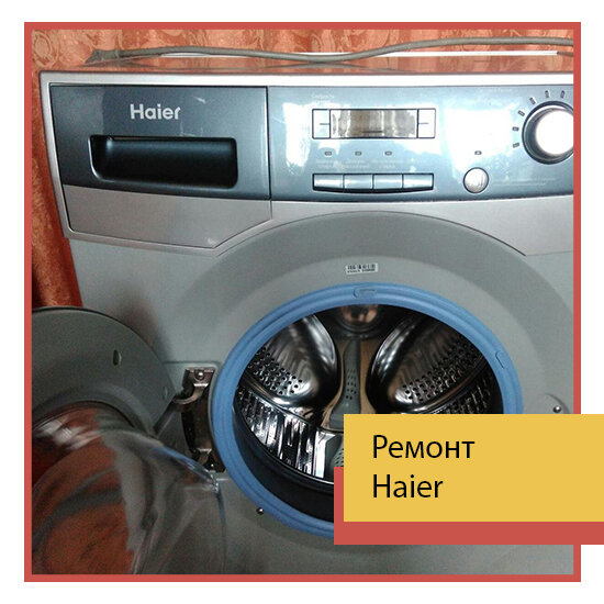 стиральная машина haier hw50, стиральная машина haier hw-ds1050txve, стиральная машина haier hw-f1286i, стиральная машина haier hv50 12866 me, стиральная машина haier hvs-800txve