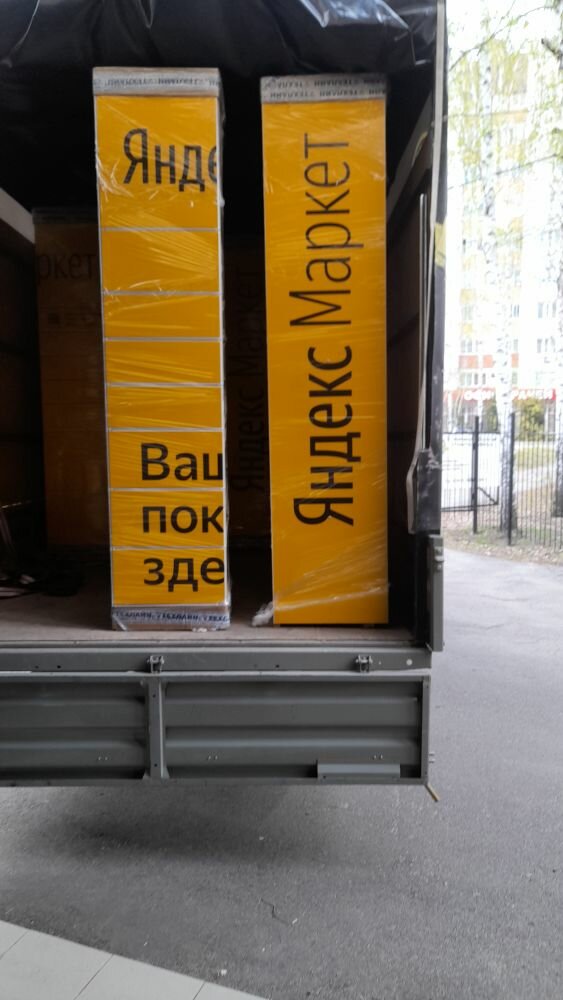 грузовая, грузовой автомобиль, грузоперевозки, грузовик, оборудование