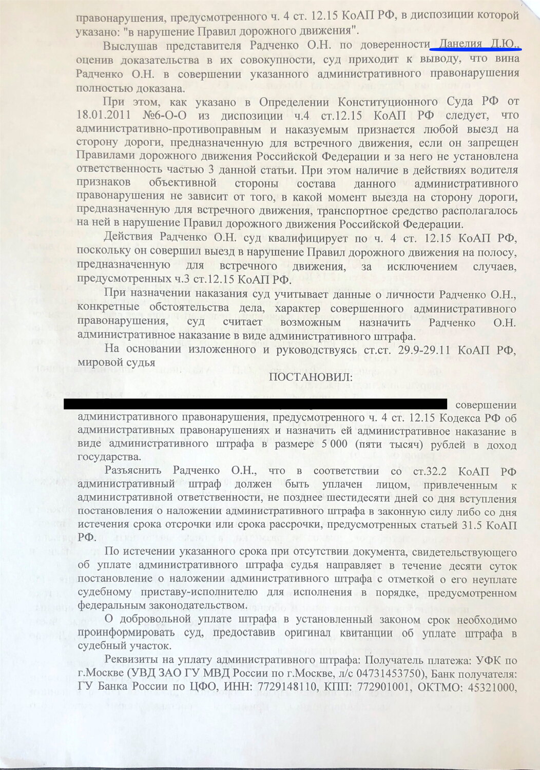 страница с текстом, статья, научный журнал, руководства, в сибирь