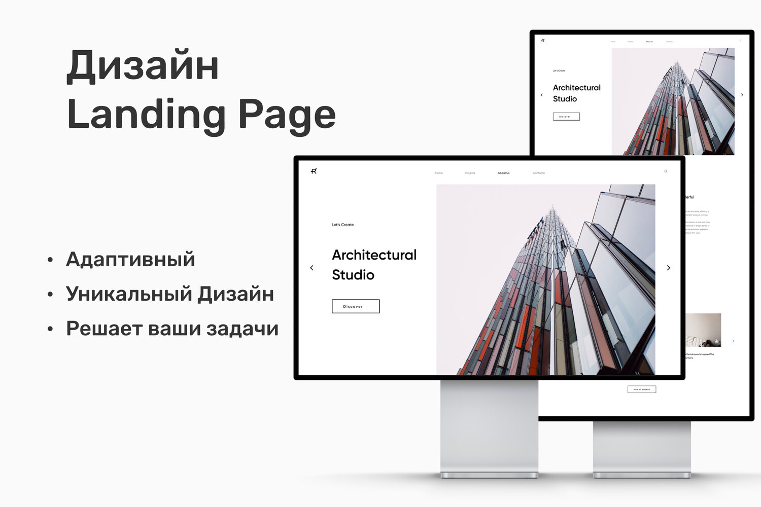 веб дизайн, дизайн, строительная компания дизайн, графический дизайн, шаблон powerpoint бизнес