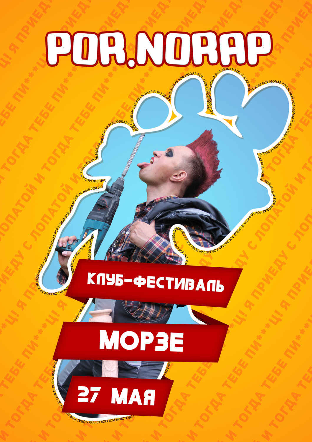 текст, мальчик, люди, техника, для детей