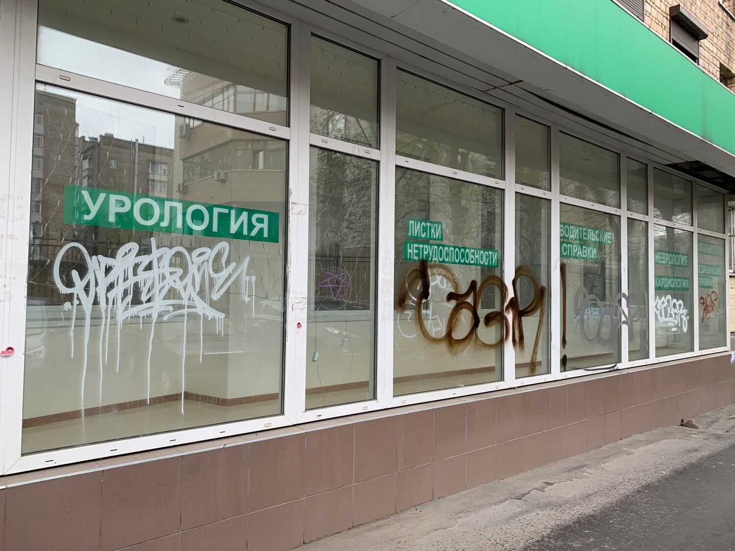 москва ул гарибальди 27 к4, здание, улица, аптека здоров братиславская, банк