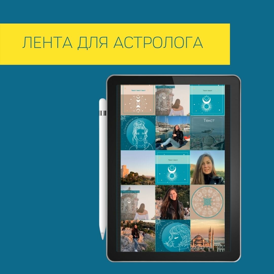 скриншот, скриншот игры, галерея приложение, мобильное приложение, приложение