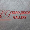 Евро Декор galleri
