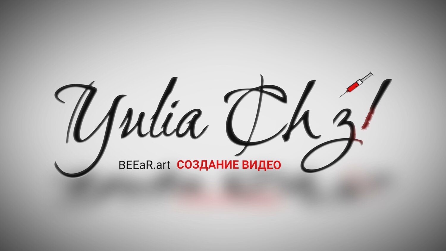 шрифты для татуировок, надписи, эскизы татуировок надписи, шрифты, тату надписи шрифты