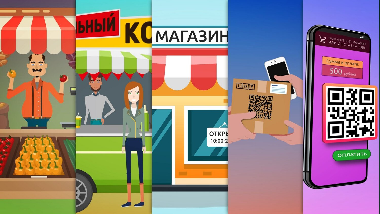 игры, скриншот игры, игры для детей, скриншот, game