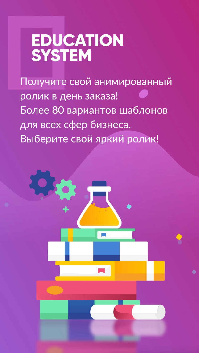домашняя химия, химия, наука, литература, знания