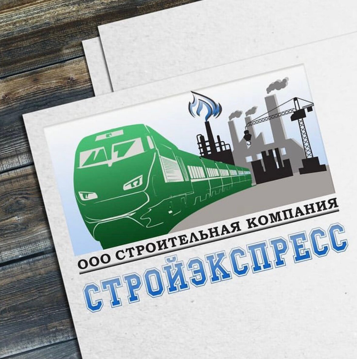 транспорт, логотип, жд транспорт, доставка грузов, железнодорожный транспорт