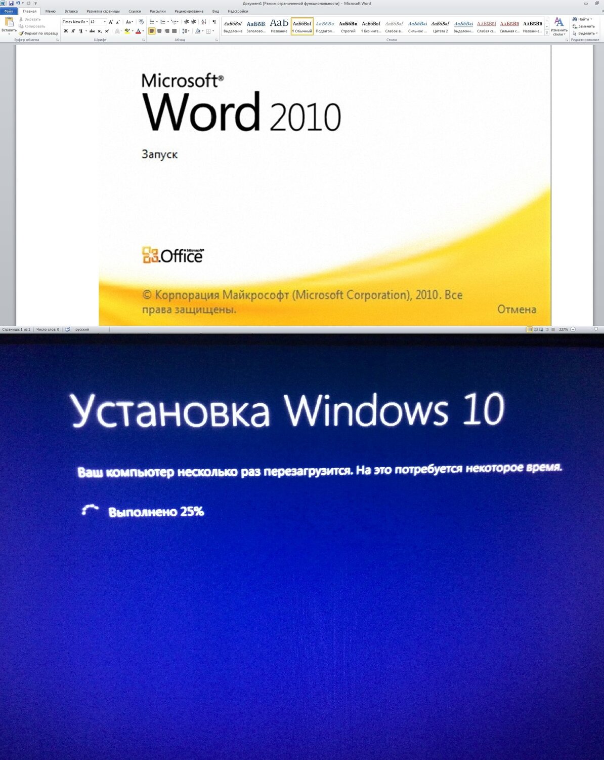 microsoft office 2010, microsoft office, microsoft word 2010, microsoft word, microsoft office 2015