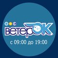 Ветерок