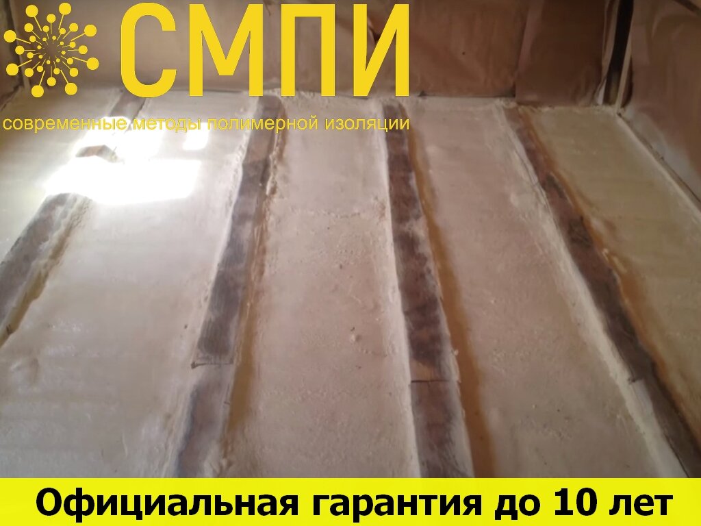 пенополиуретан на пол, сэндвич ппу утепление пола, пол, изоляция, теплоизоляция