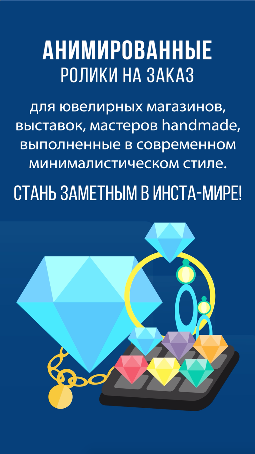 презентация, безопасность в интернете, скриншот с текстом, техника, современный человек