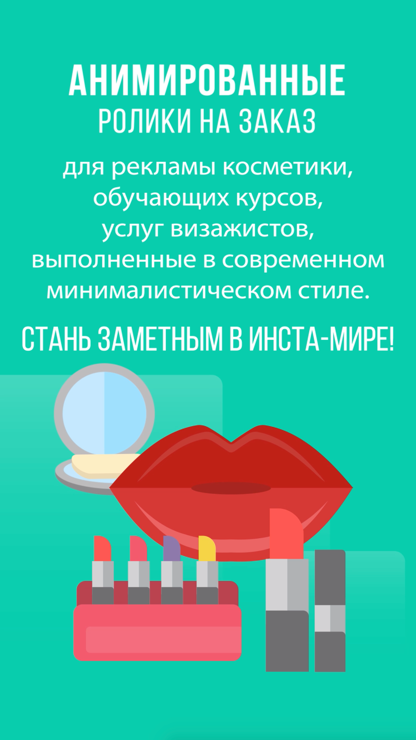 текст, рекламная кампания, дополнительное образование, техника, реклам