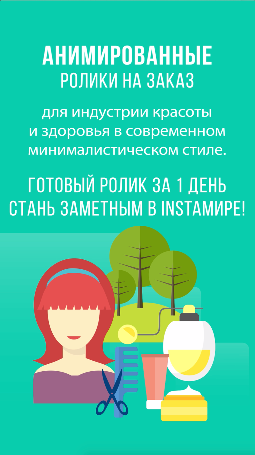 плакат, красота, техника, фриланс, плакат ко дню энергосбережения