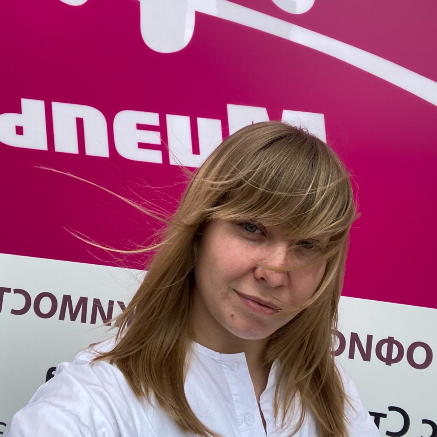 Даниела Пумалайнен