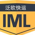IML International Logistics
