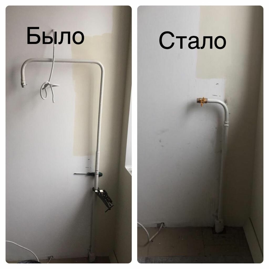 каком веке появился душ, перенос газовой трубы, монтаж, установка, подключение к газу прикол