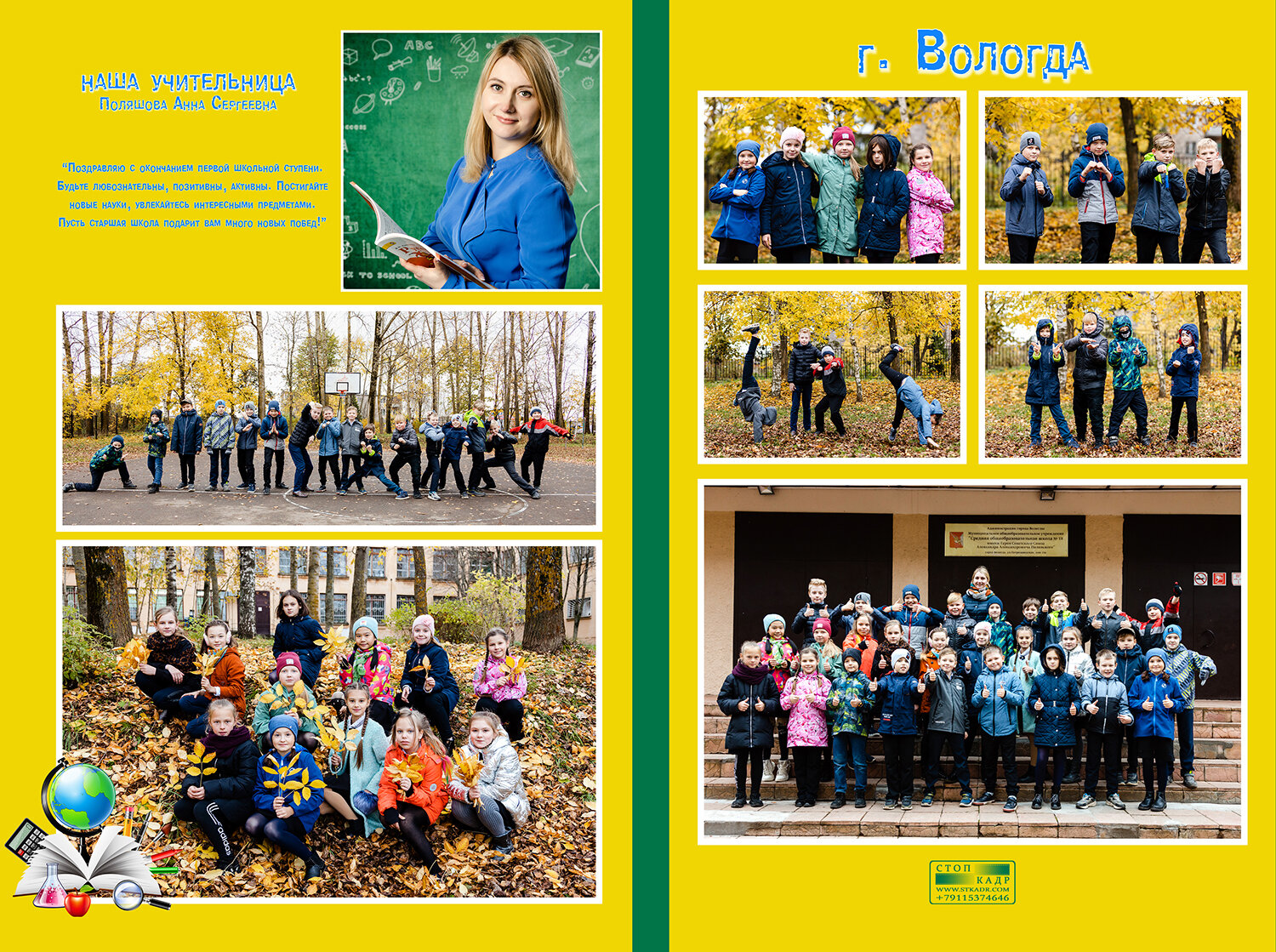 выпускной альбом из фотографов из мурома, школьный фотоальбом 4 класс, выпускной альбом 11 класс идеи, школьные фотоальбомы на выпускной 11 класс, фотограф в детский сад выпускной альбом таганрог