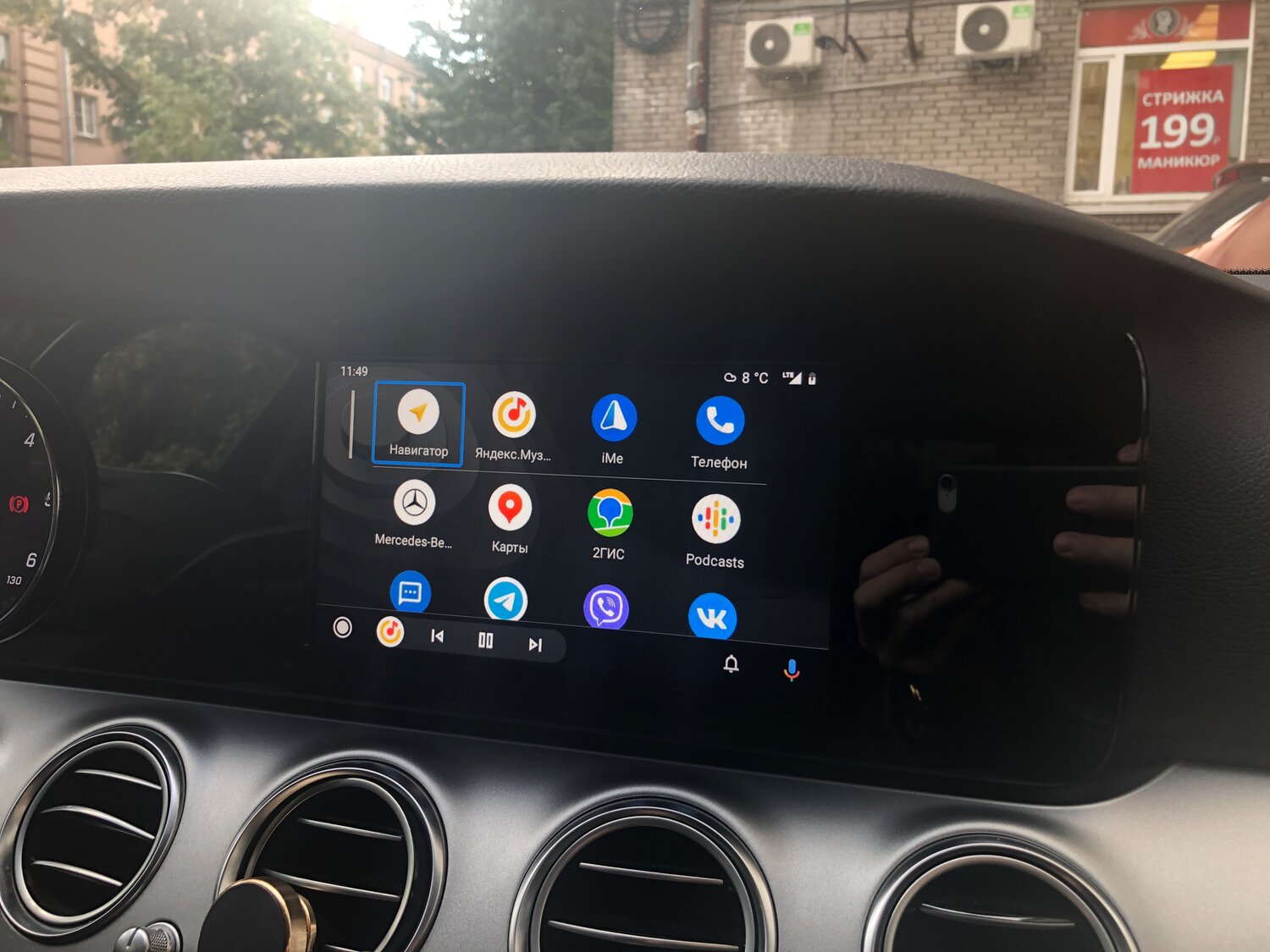 carplay, мерседес carplay, дисплей mercedes w213 android, mercedes s 222 apple carplay, apple carplay mercedes