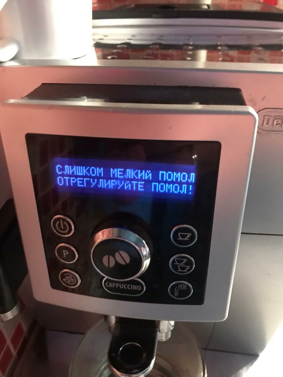 кофемашина, кофемашина delonghi ecam 23.420 sb, кофемашина delonghi perfecta cappuccino, техника, кофемашина bork c805