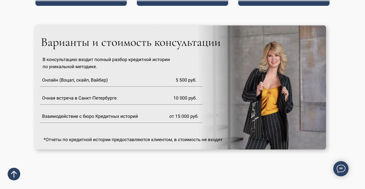 мария цепляева таргет, личный кабинет, шаблоны переписки орифлейм, каталог, скриншот 