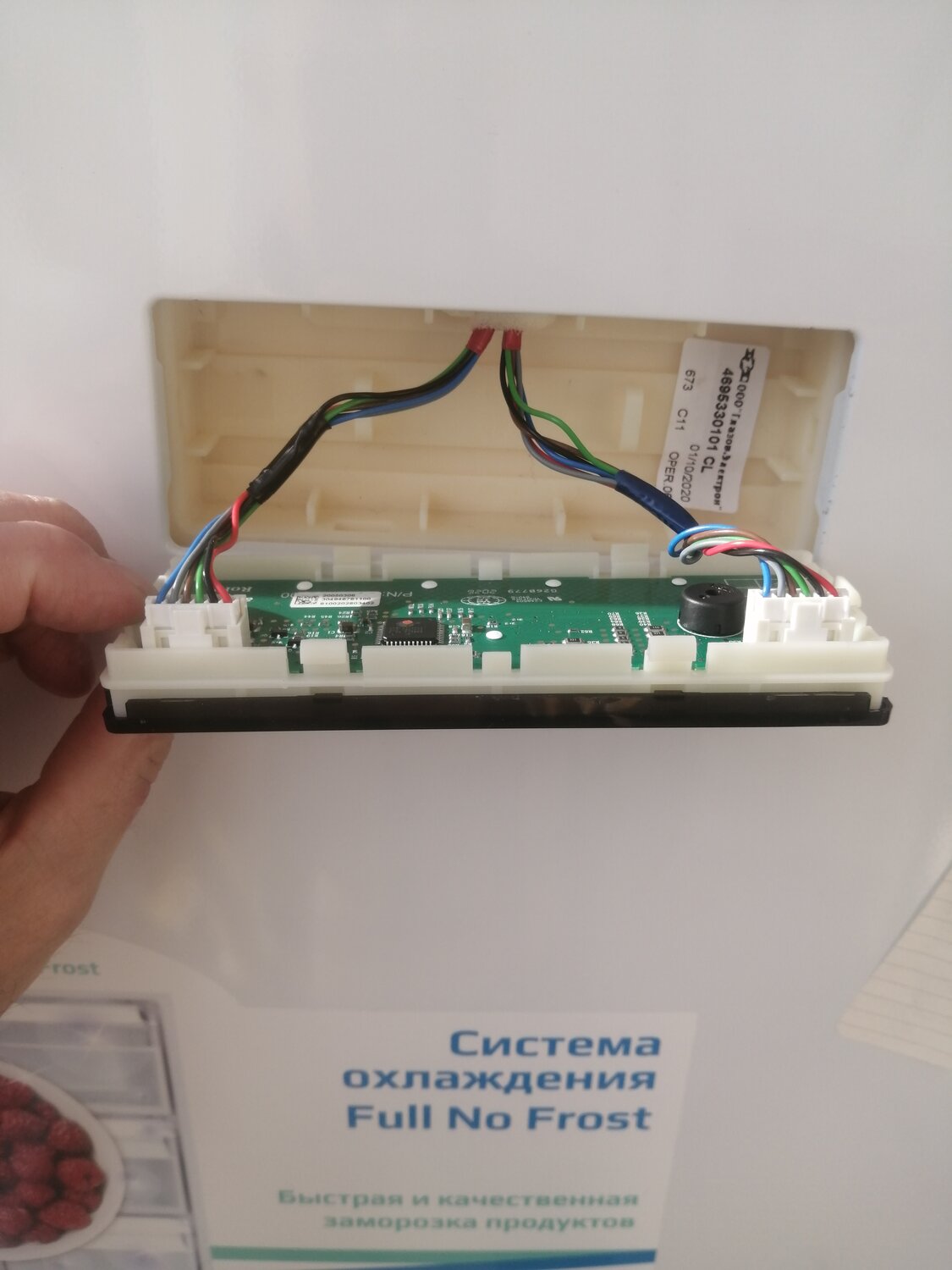 контроллер rt2880f, плата кнопок 715g dell, контроллер аккумулятора honor 20 pin, контроллер экрана m.nt68676.2a, плата управления