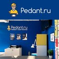 Pedant.ru