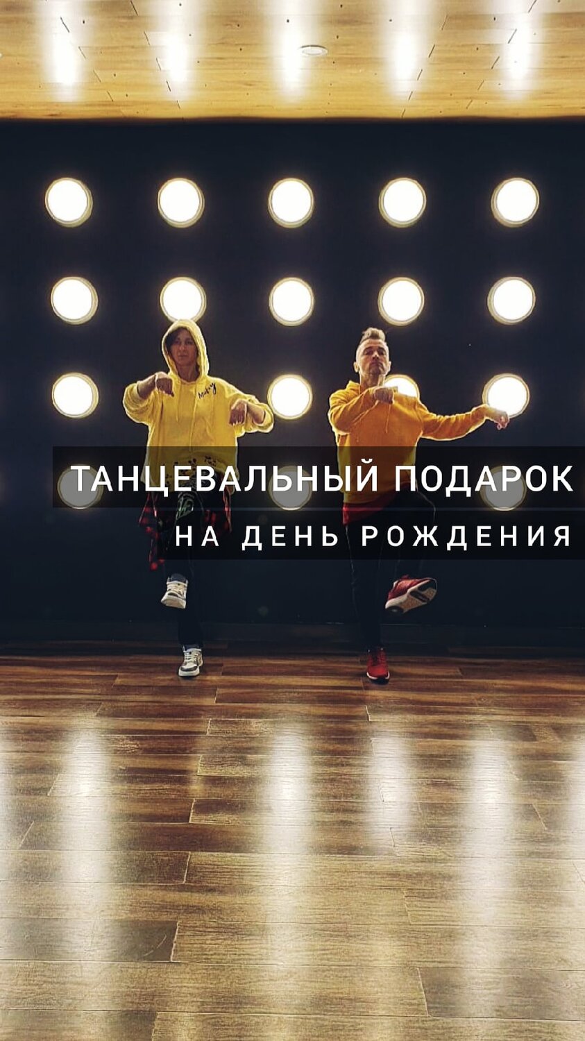танец, тимур родригез танцы обложка клипа, хореография, dance, танцевать