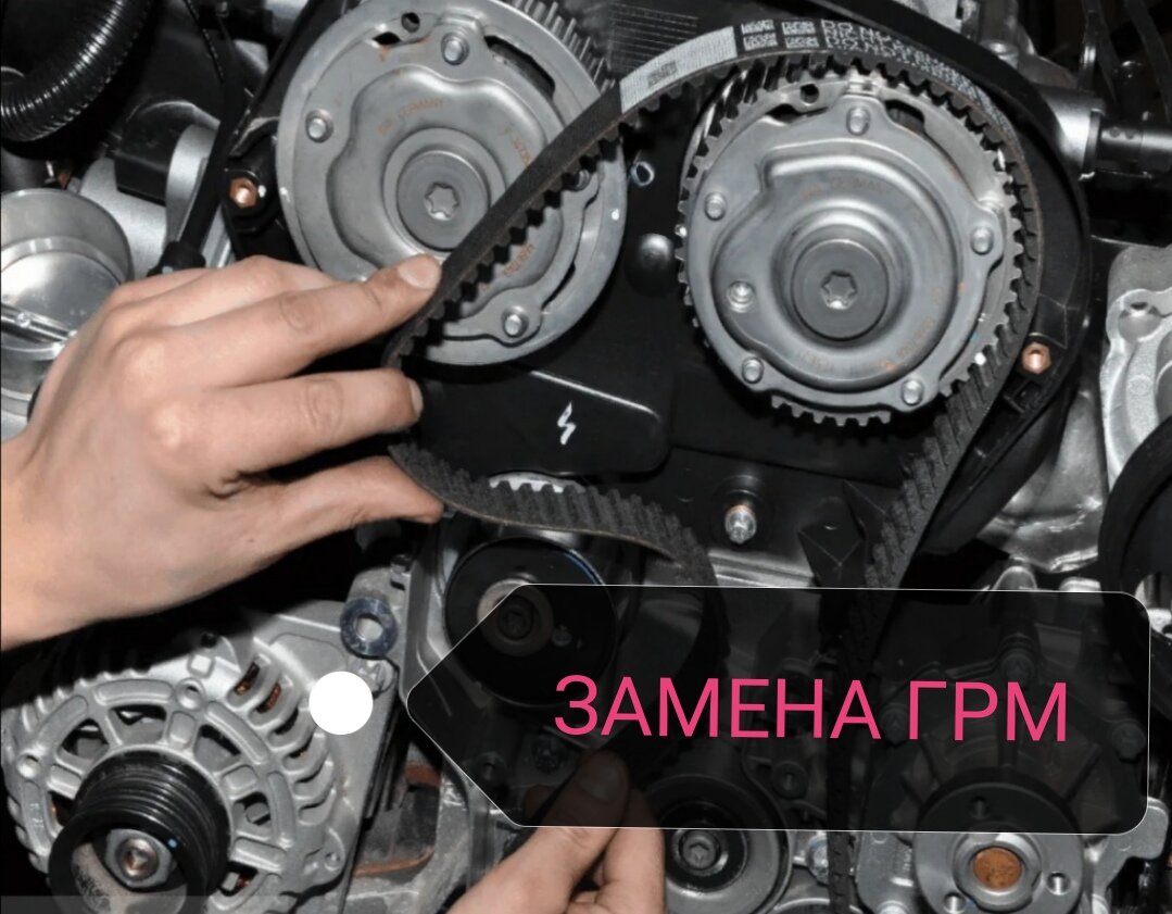 грм chevrolet cruze, ремень грм, метки грм chevrolet cruze 1.8, метки грм шевроле круз 1.6, ремень грм рапид 1.6