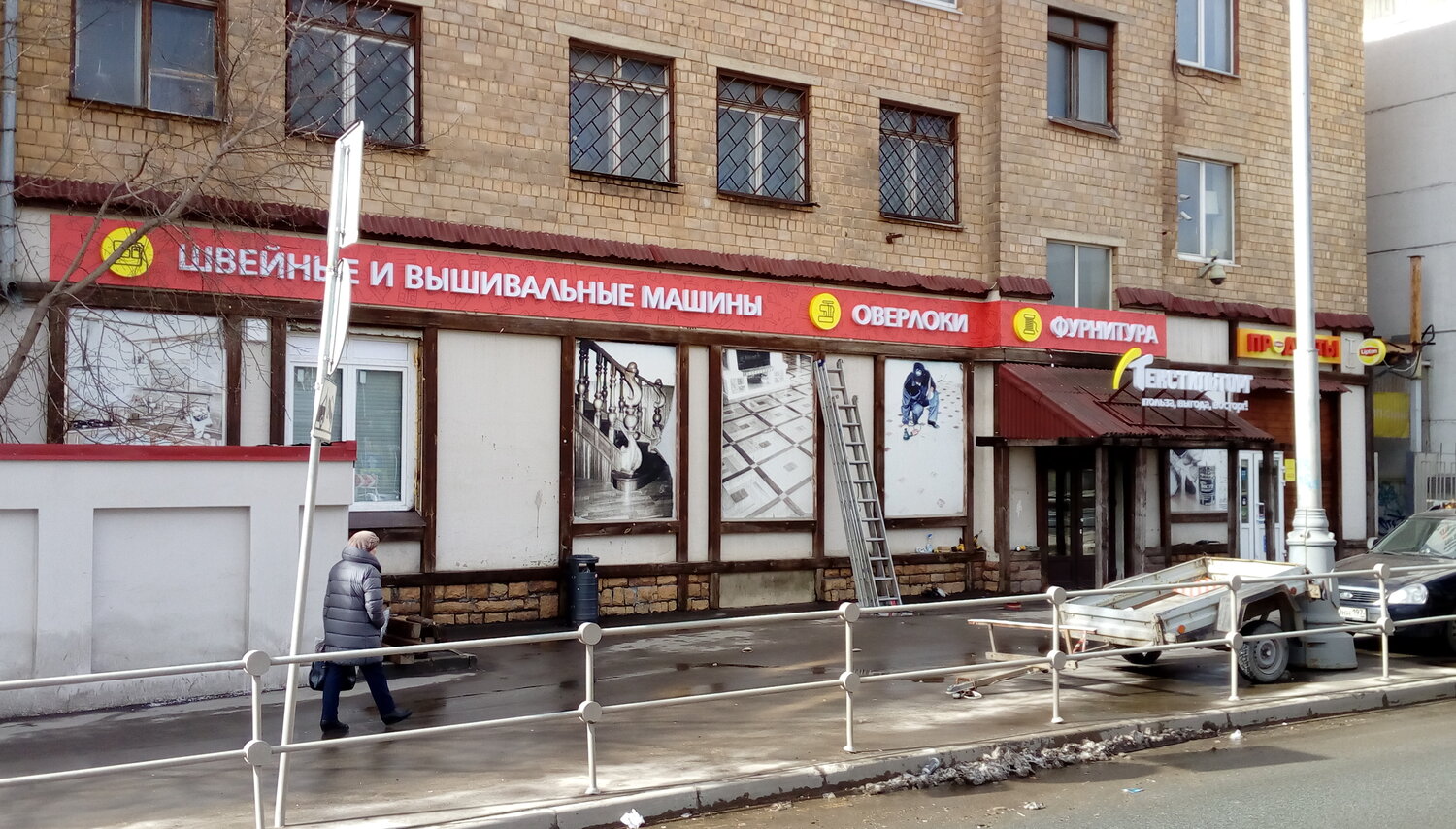 додо пицца саров, рекламные вывески петрозаводск, уцененка магазины, самара на ул. победы 95 магазин, ботевградская 65
