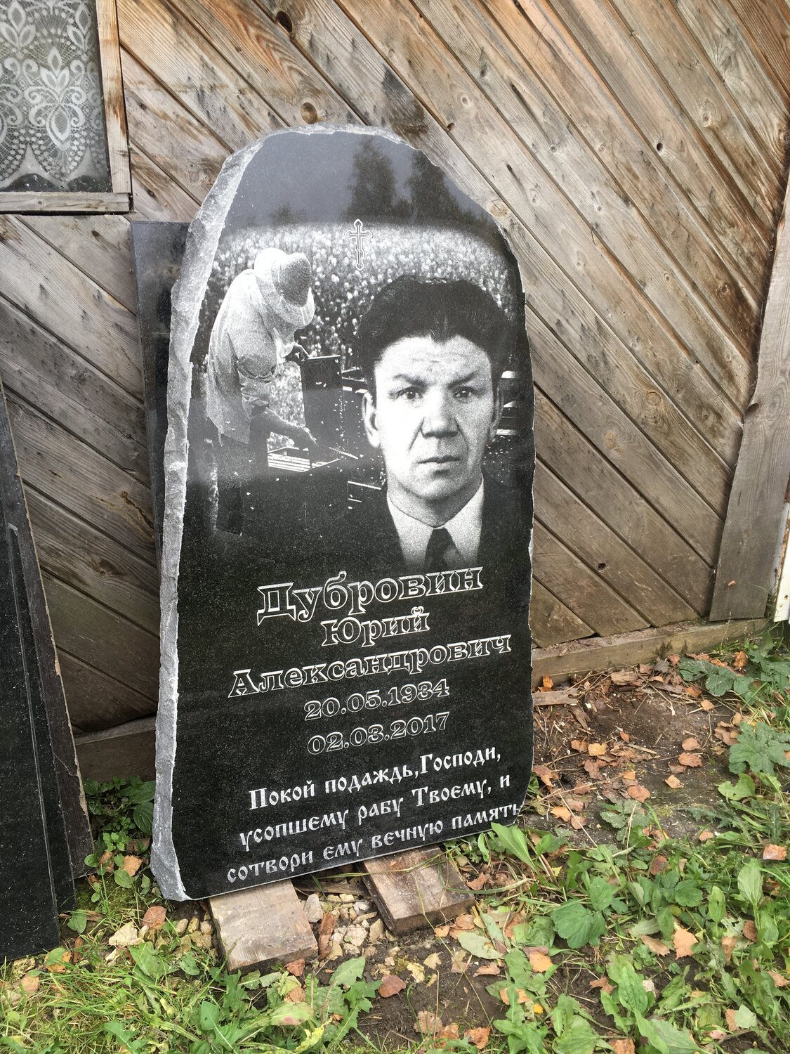 памятники, памятник в виде книги, памятник гроб, могила, аллея героев баныкинское кладбище