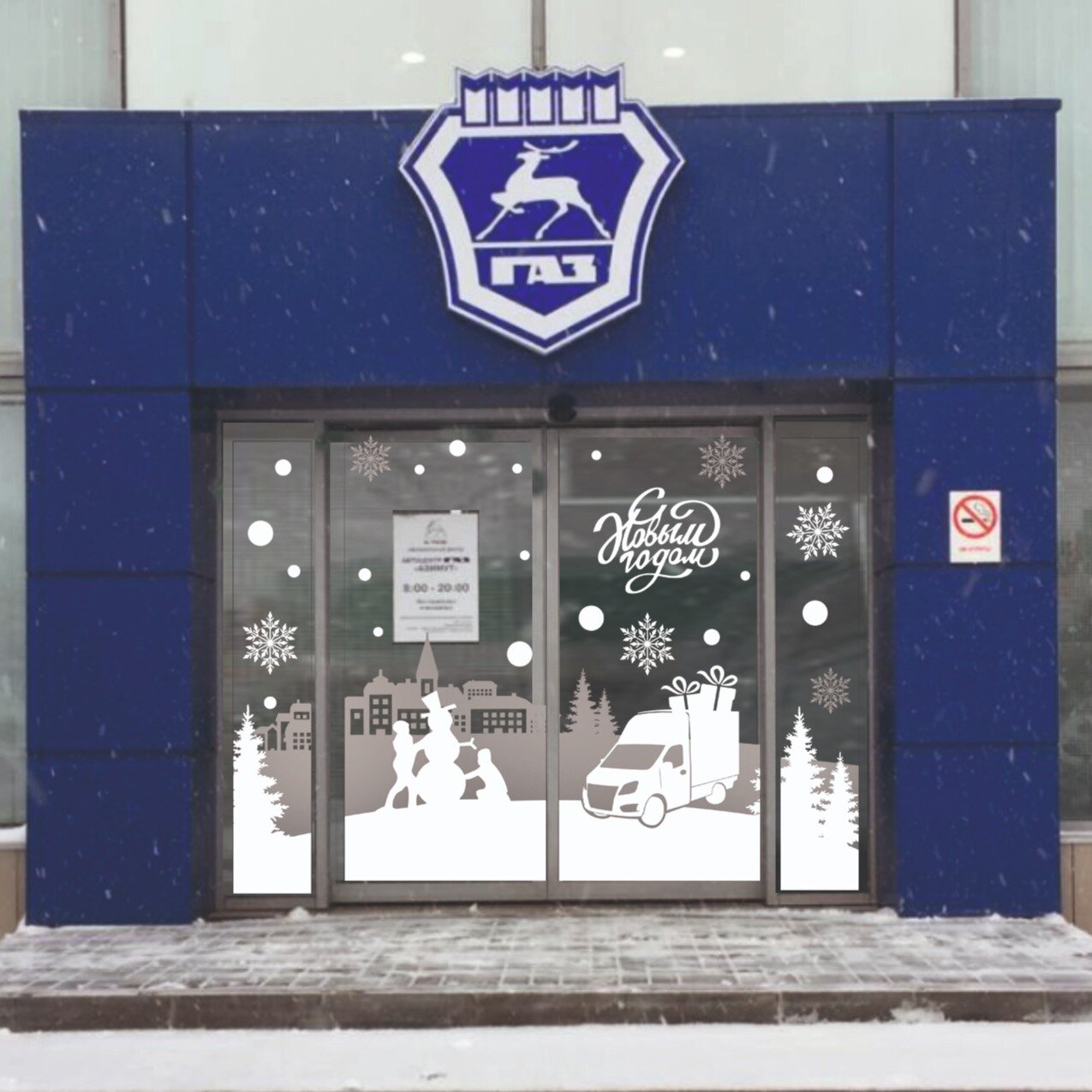 Азимут