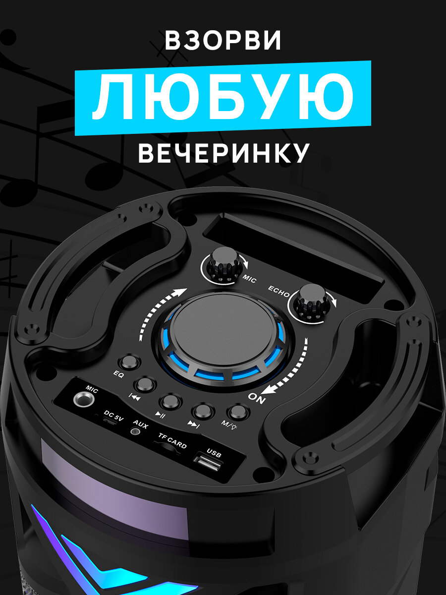 колонка bt speaker zqs 6201, колонка для вечеринок, портативная колонка, блютуз колонка, беспроводная колонка