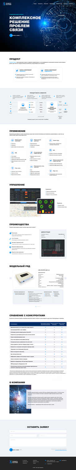 руководство пользователя, инструкция, руководство по эксплуатации, инструкция по эксплуатации, прибор