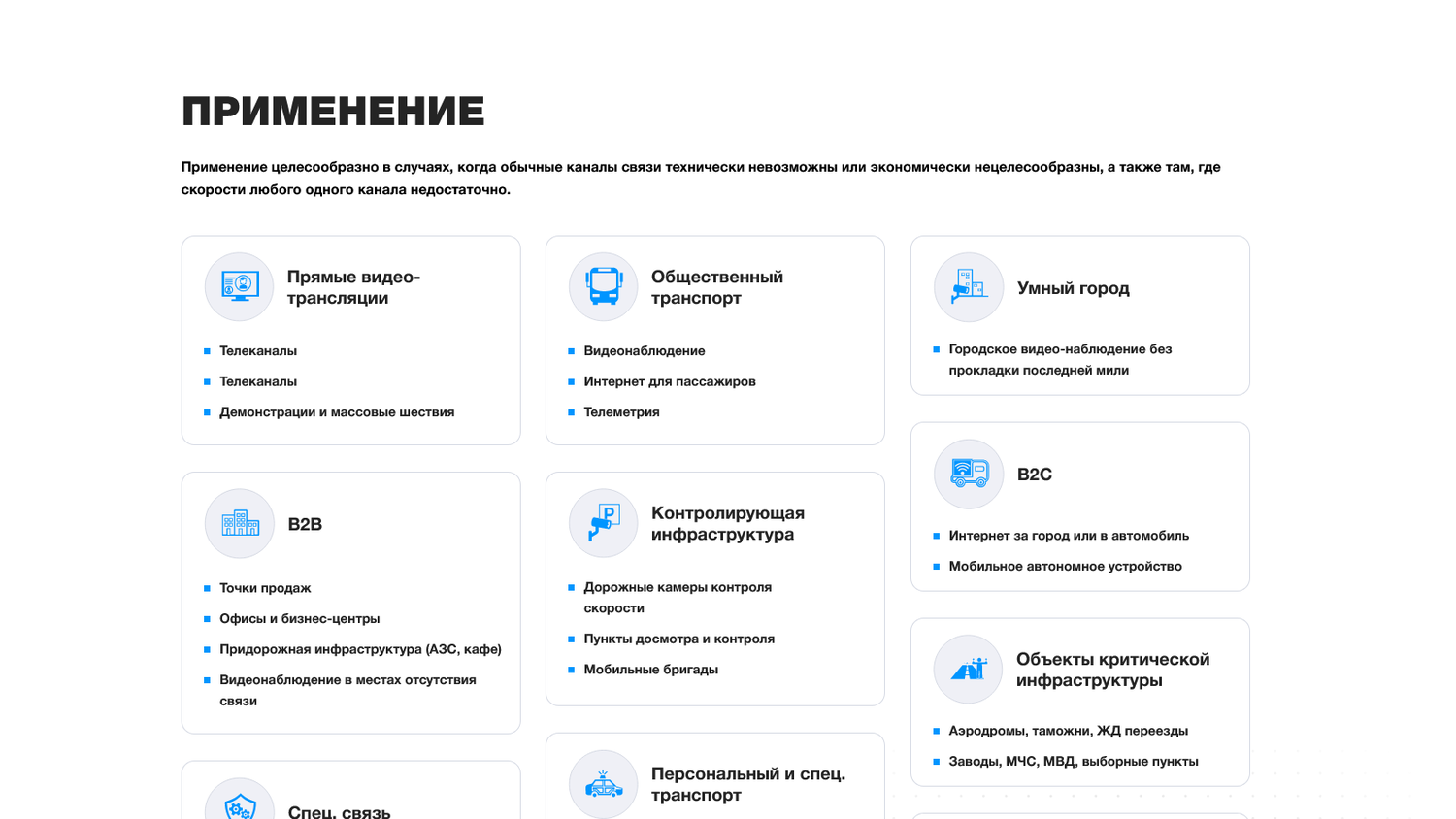 параметры win 10, окно параметры windows 10, параметры windows, виндовс 10 приложение параметры, скриншот с текстом