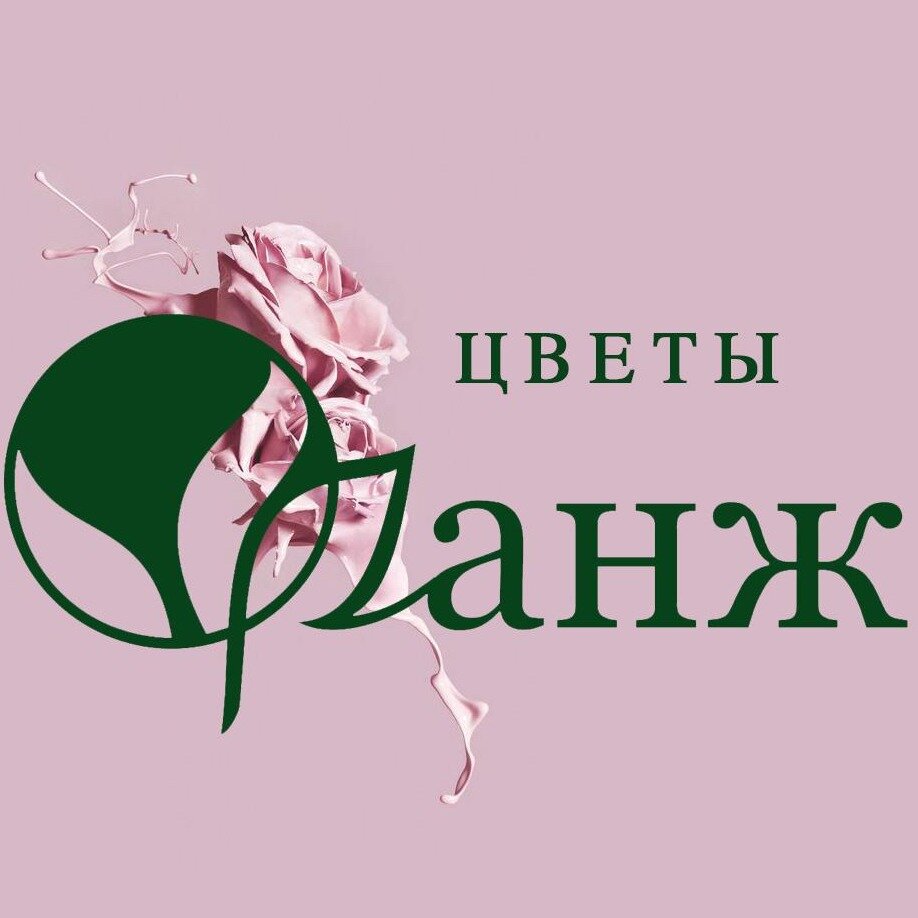 Оранж