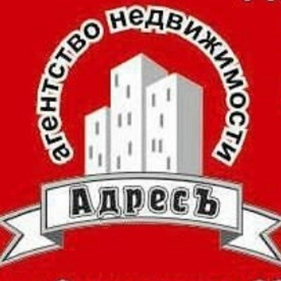 Адресъ